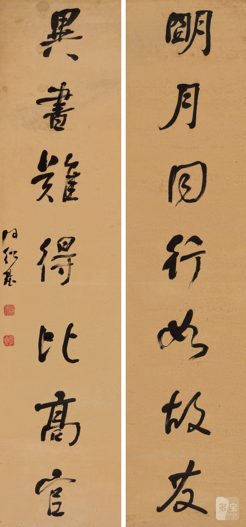 何绍基（1799-1873） 行书七言联 - 图2